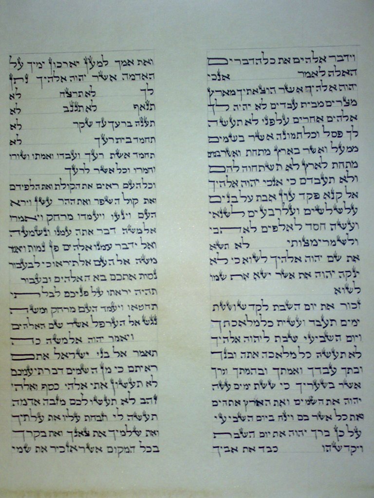 [Torah[3]..jpg]